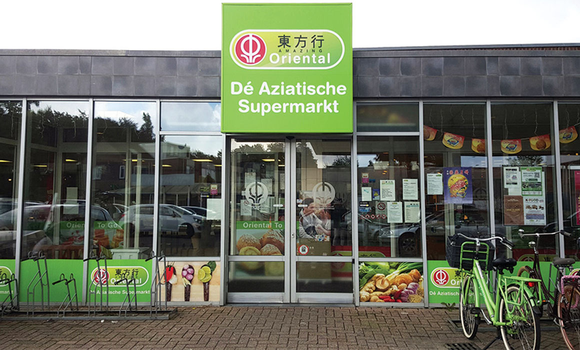Amazing-oriental-supermarkt